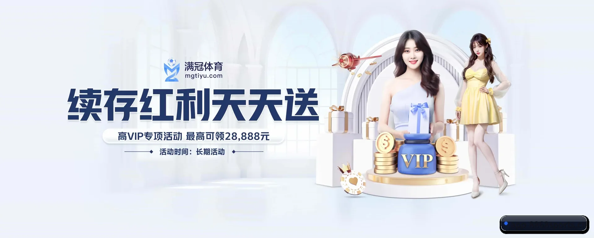 革新 AI